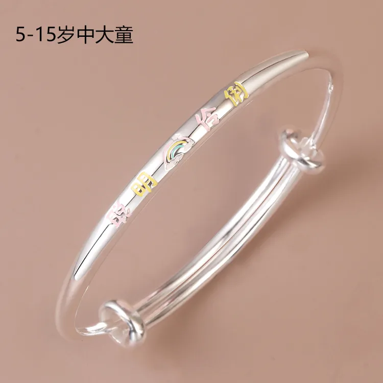 足银手镯 6-15岁中童9999纯银聪明伶俐彩虹手镯学生儿童节礼物