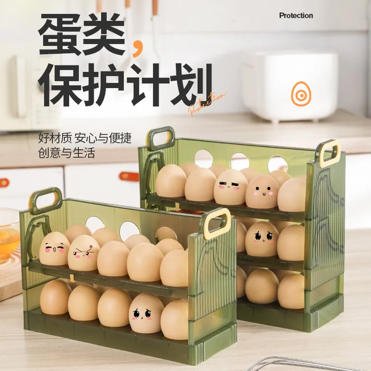 鸡蛋收纳盒翻转式冰箱侧门收纳架可计时保鲜盒子厨房放蛋托鸡蛋盒