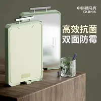 DMK双面菜板防霉家用不锈钢切菜板厨房粘板厚40*27cm
