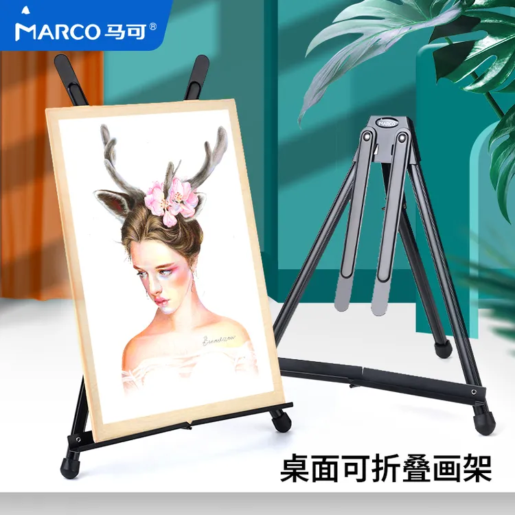 Marco马可可折叠桌面画架