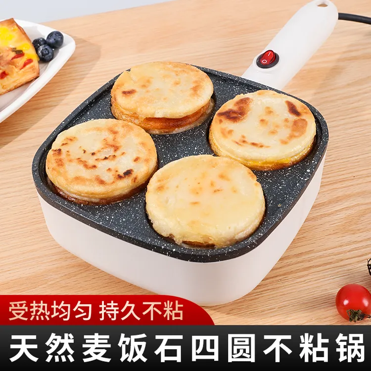 煎鸡蛋汉堡机不粘锅电饼铛家用早餐蛋饺锅4孔煎蛋锅恒温煎烤持久