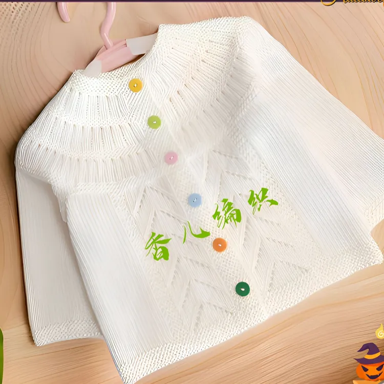 《小月芽》宝宝毛线开衫教程时尚编织手工毛衣材料包儿童女童0136岁