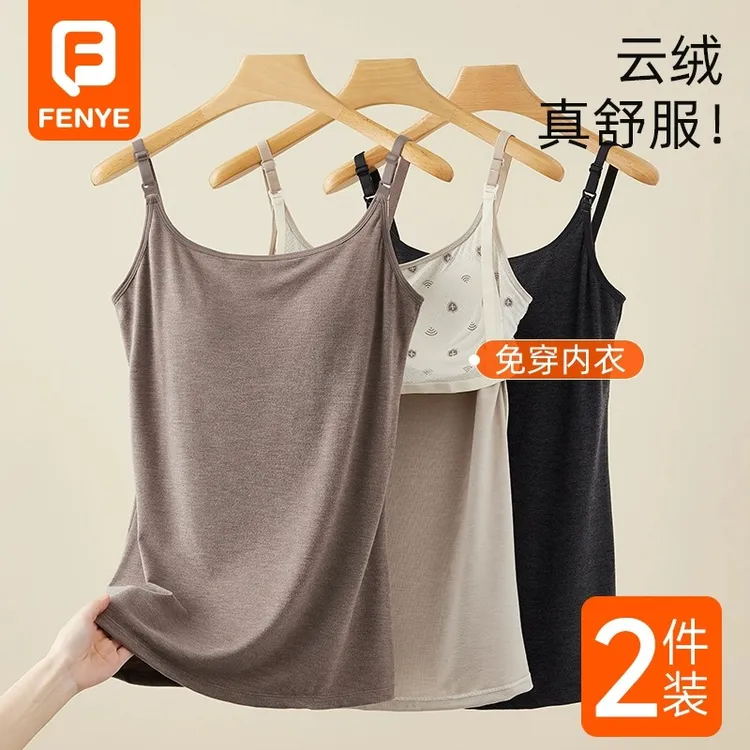 芬也云绒9-10月哺乳吊带月子服哺乳背心孕期产后专用孕妇装保暖