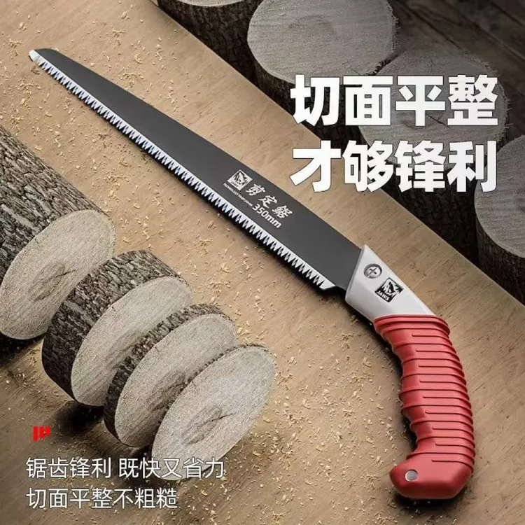 日本园艺手锯便携腰锯手工锯家用木工锯园林锯树枝果树伐木锯子