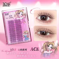 【周周专属】荔树韩式女团爱豆系列-全能ACE假睫毛书女自然假睫毛