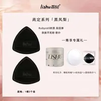 荔树黑凤梨薯片粉扑lishu气垫超软不吃粉底液专用双面干湿两用
