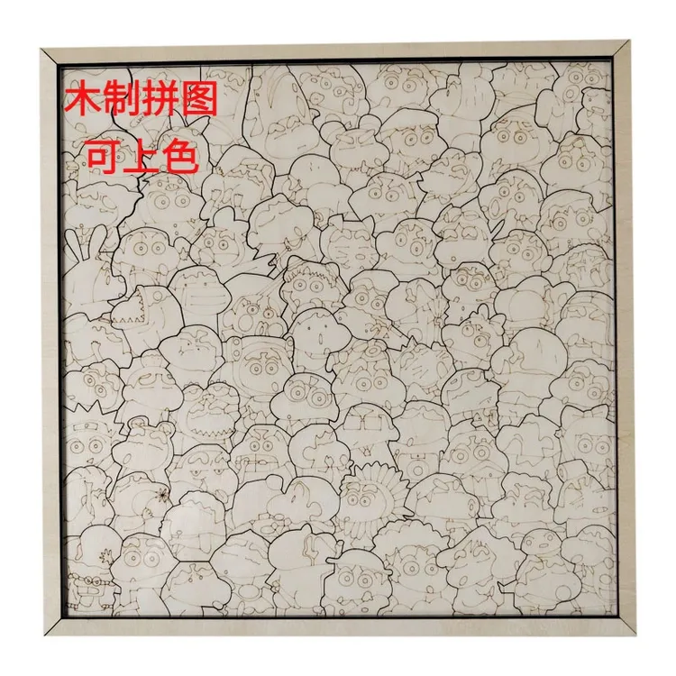 【DIY上色拼图】蜡笔小新木质拼图满屏蜡笔小新异形小新全家福拼图