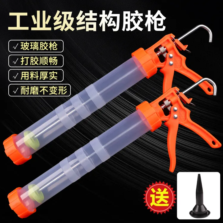 玻璃胶枪结构胶软胶枪省力手动加厚工具家用通用型硅胶软胶压加厚