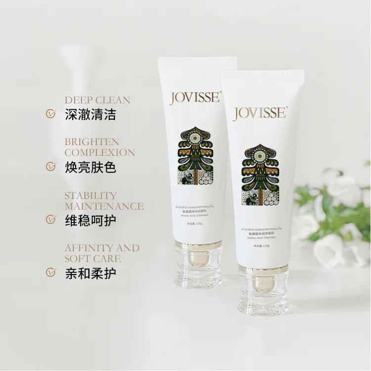 【老板娘专属】JOVISSE/洁薇丝氨基酸净润洁面乳水润大皇宫版