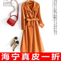 2388R海宁真皮过膝长款皮衣女修身大码显瘦外套时尚百搭新款