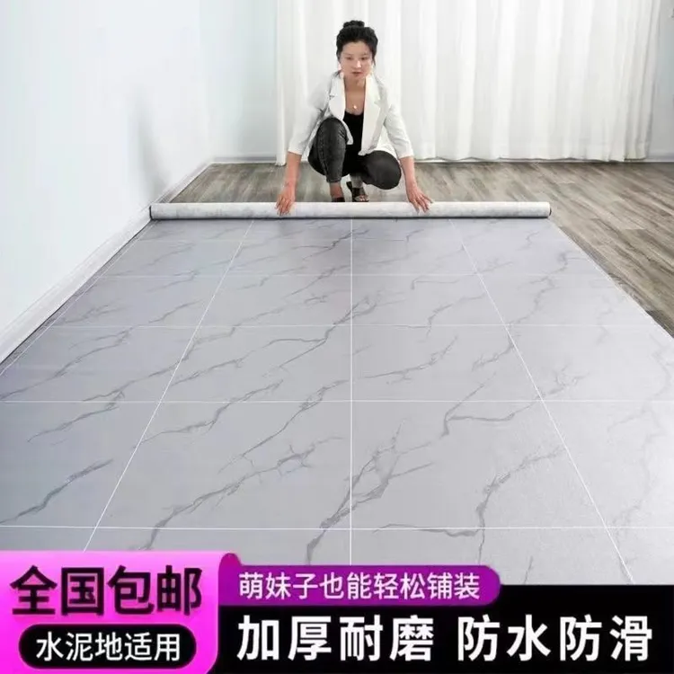 家用地板革水泥地面专用直接铺地板贴加厚耐磨防水pvc塑胶地板垫