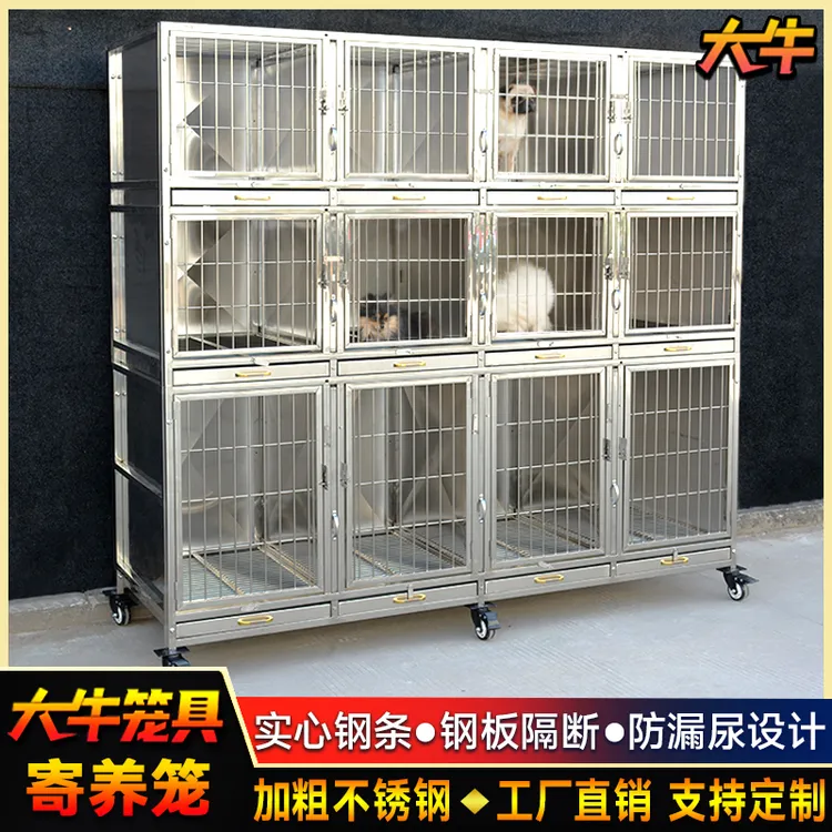 大牛不锈钢大型宠物狗笼子小型犬带厕所室内双层三层展示笼寄养笼