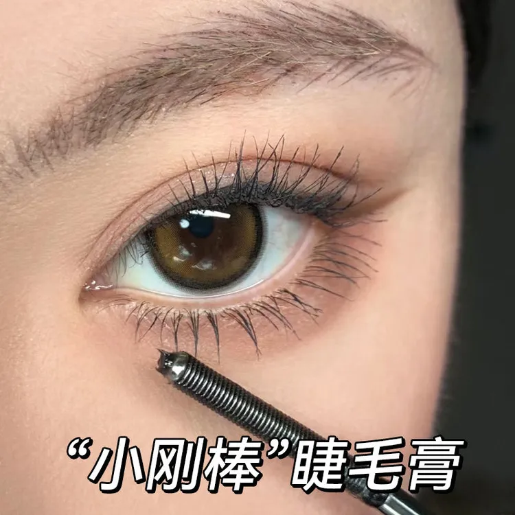 漫画眼睫毛精！神器睫毛膏睫毛打底持久小钢管纤长卷翘不晕染novo