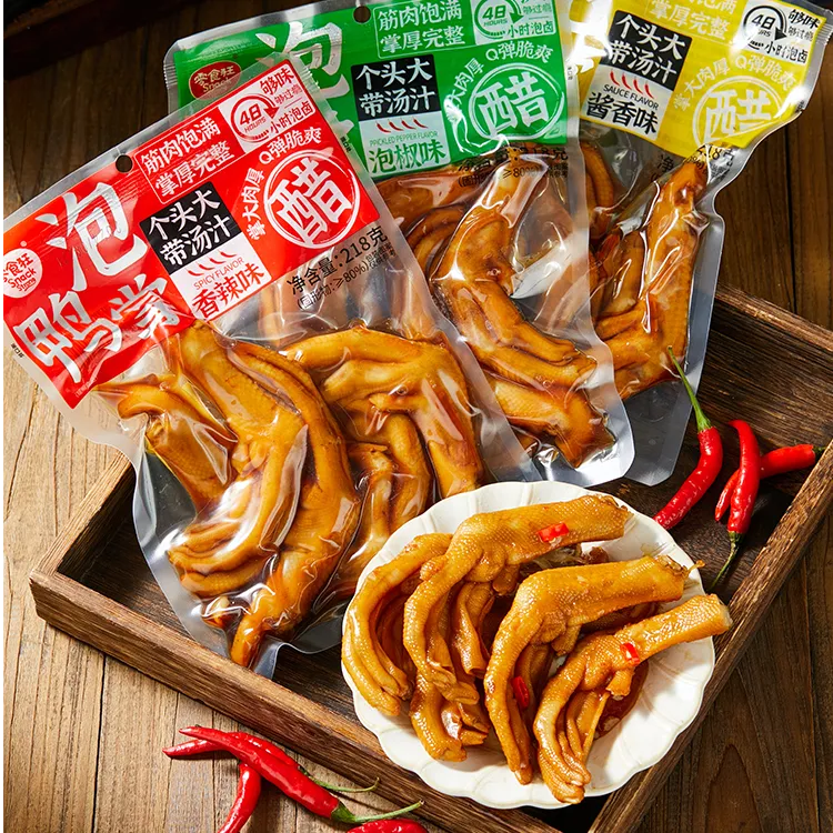 零食狂醋泡鸭掌大包装泡椒香辣晚上追剧必备卤味鸭爪解馋休闲零食