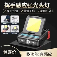 【微笑鲨】强光夜钓长续航多功能夜间照明LED充电钓鱼帽夹灯0148