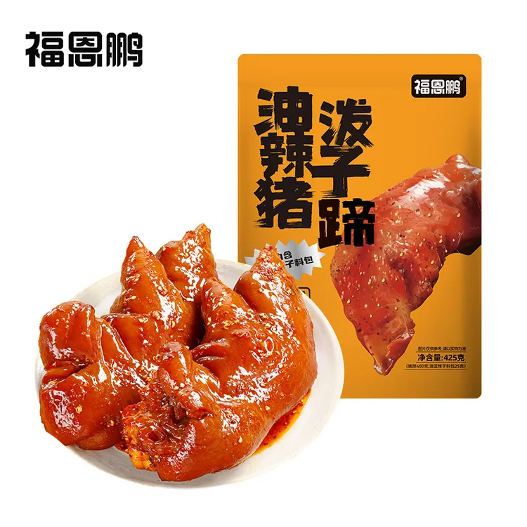 【小肉包优选】福恩鹏油泼辣子猪蹄425g*6袋 熟食卤货