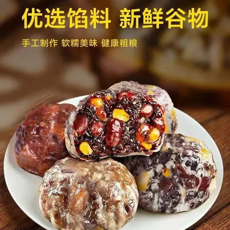 （A必买）紫米红豆板栗混合纯手工粘豆包手工制作无油100g×16袋