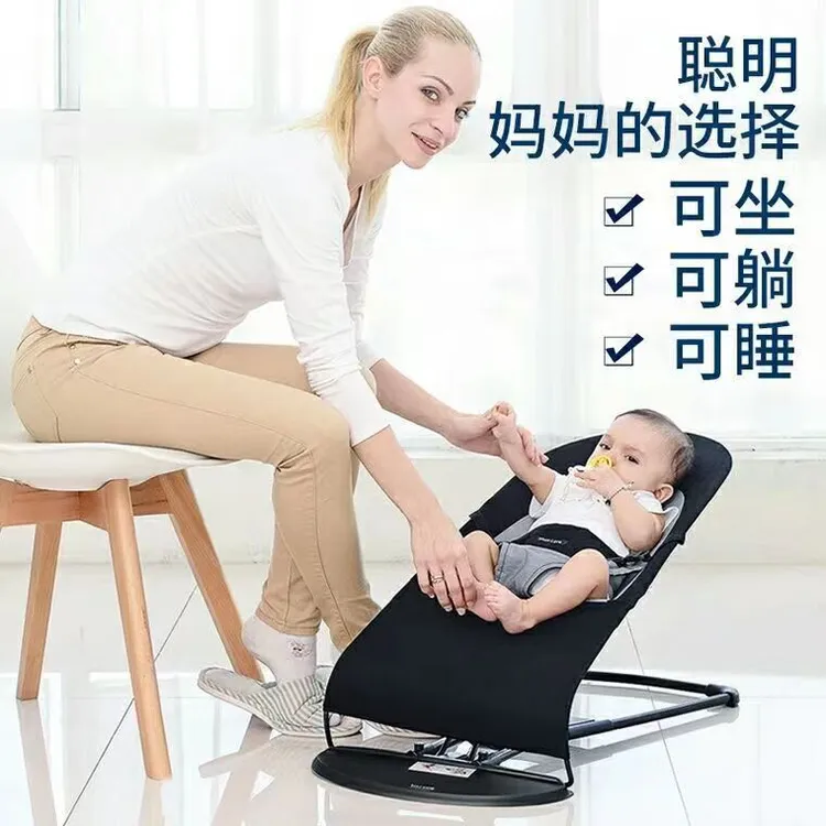 哄娃神器婴儿摇摇椅安抚椅睡觉宝宝躺椅摇篮床带娃哄睡儿