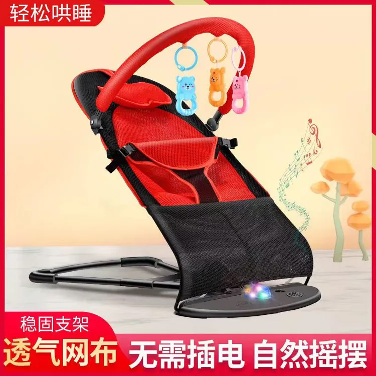 婴儿摇摇椅哄娃神器婴儿摇篮椅哄娃哄睡带娃三档调节可折叠潮汕