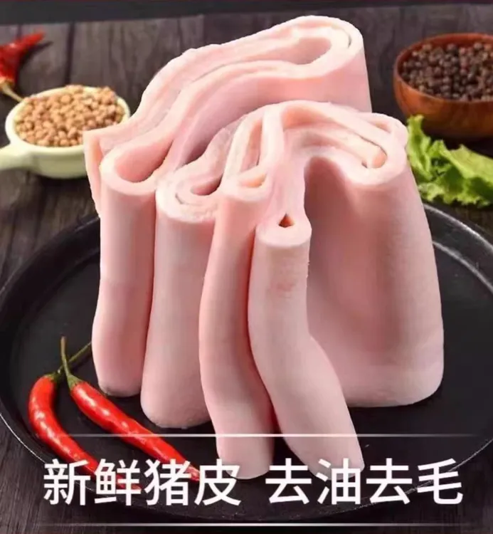 【大块脊背皮】农家散养优质新鲜猪背皮纯脊皮大块板皮无油无毛