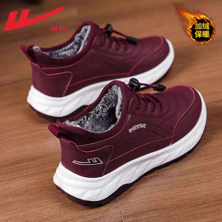 回力舒适妈妈鞋广场舞不累脚运动鞋2025秋冬加绒加厚一脚蹬懒人鞋