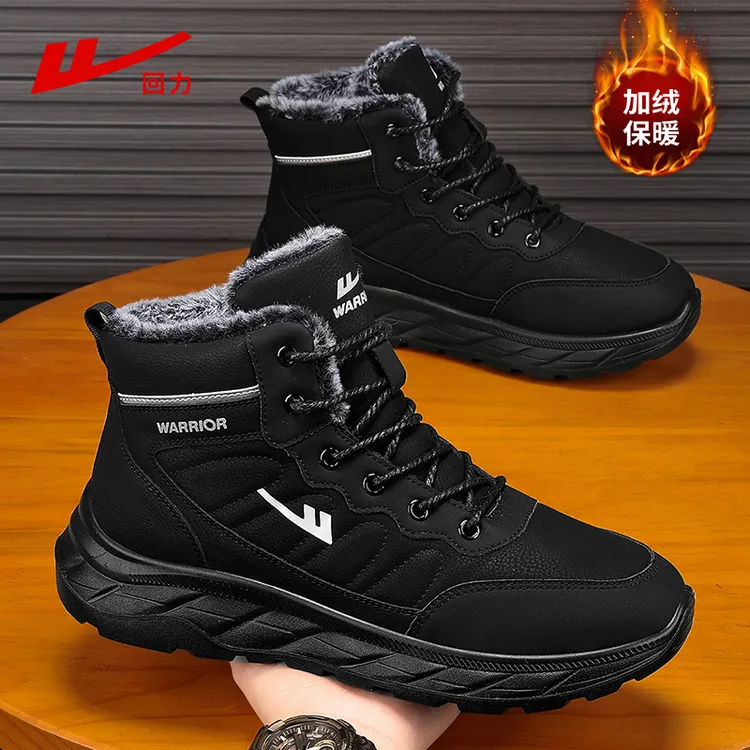 回力雪地靴男款2025冬季新款保暖鞋加绒加厚棉鞋男鞋防水工装鞋男