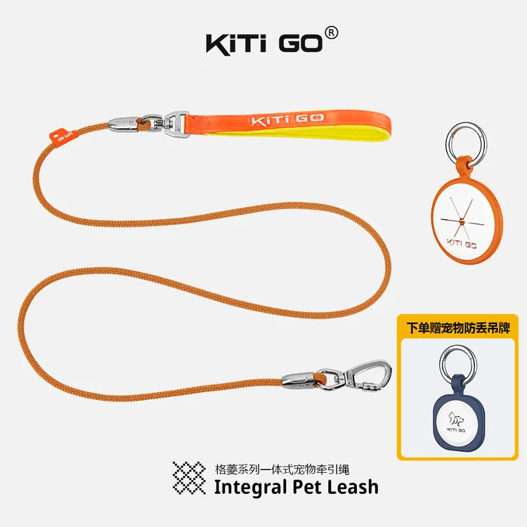 KITI GO/凯琪高防爆冲圆形牵引绳防打结遛狗链子小中大型狗狗训犬