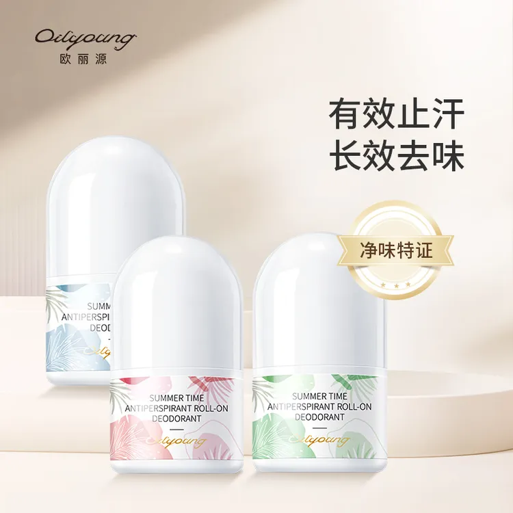 【宠粉节】净味止汗留香珠持久清香走珠露去味干爽抑汗腋露腋下走珠