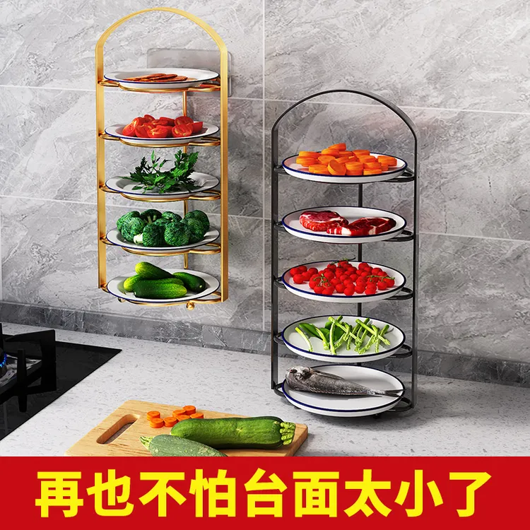 厨房台面放菜置物架家用多层壁挂式备菜盘收纳架手提火锅配菜神器