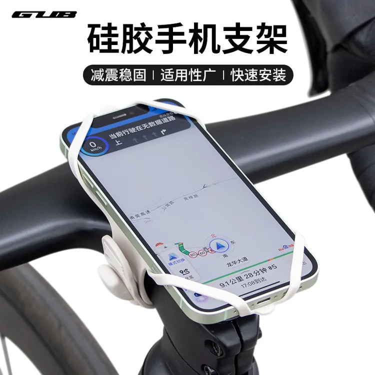 简约公路车专用手机支架 自行车把立手机导航支架蜻蜓型稳固安装