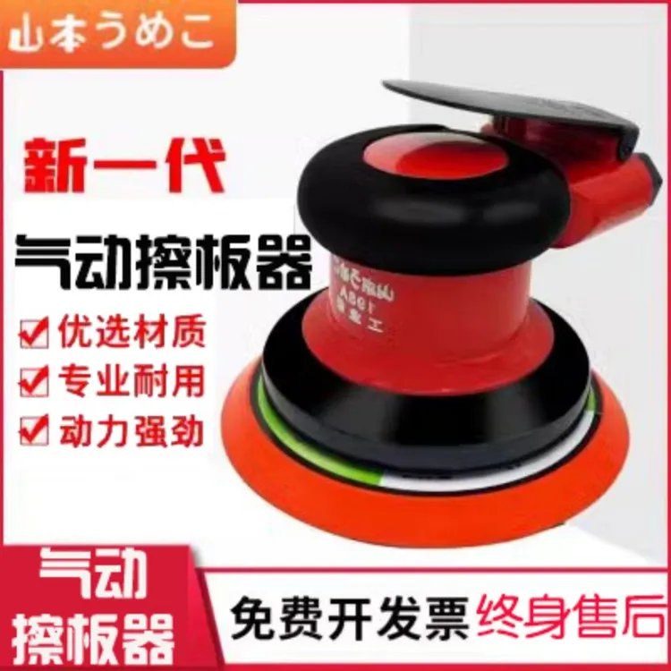 全屋定制擦板神器气动擦板机板材洗板机板材清洗机家具厂擦板神器