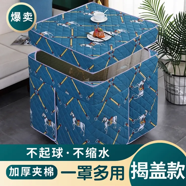 【揭盖分体设计】烤火桌罩套电烤炉罩圆孔烤火桌子罩套烤火炉罩套