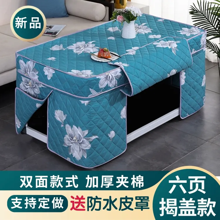 新款加厚烤火罩长方形电烤炉罩揭盖分体烤火炉桌布罩茶几取暖桌罩