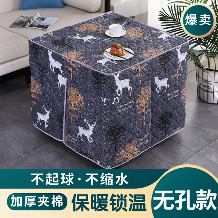 加厚烤火罩正方形烤火桌罩套电暖炉罩套80*80烤火炉罩套烤火桌布