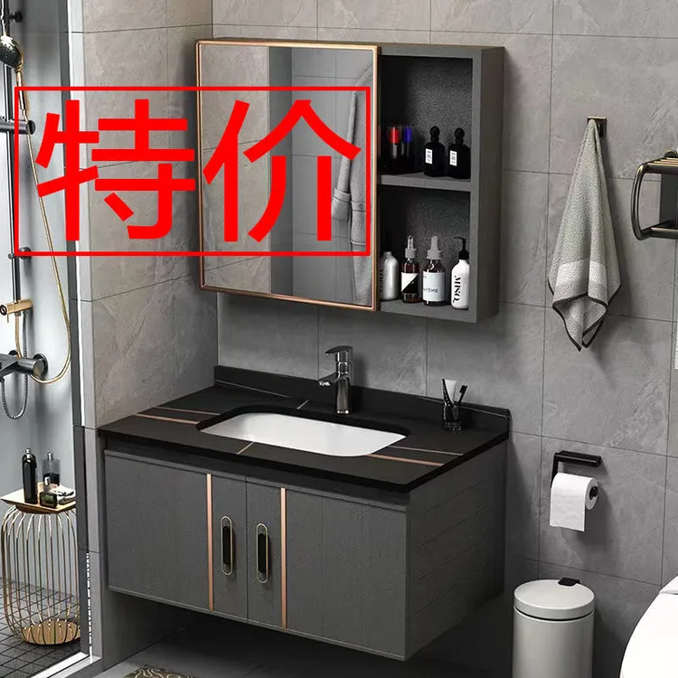 浴室柜组合岩板一体盆小户型挂墙式卫生间洗漱台轻奢洗手洗脸盆柜