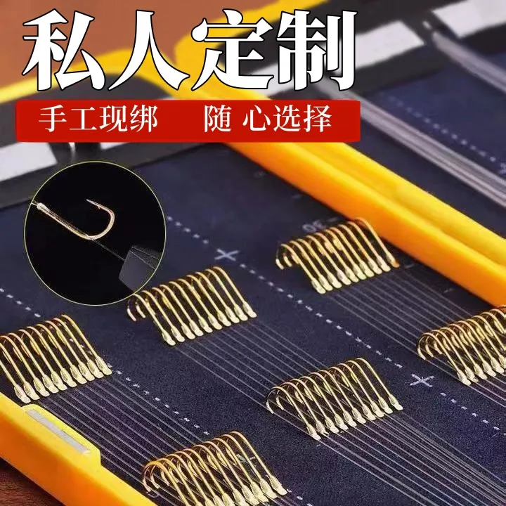 40付私人定制子线双钩鱼钩金袖海夕伊豆伊势尼竞技狼牙黑坑新关东