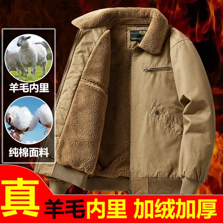 【真】羊羔毛棉服男秋冬季新款加绒加厚工装羊羔绒防寒保暖棉衣外套