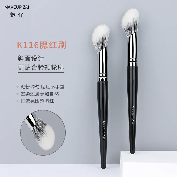 魅仔K116腮红刷晕染无边界感细光锋羊毛侧脸修容刷局部定妆化妆刷