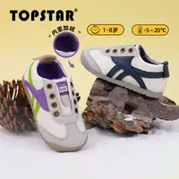 TOPSTAR儿童休闲棉鞋加绒德训鞋女童保暖冬鞋男童棉鞋3017