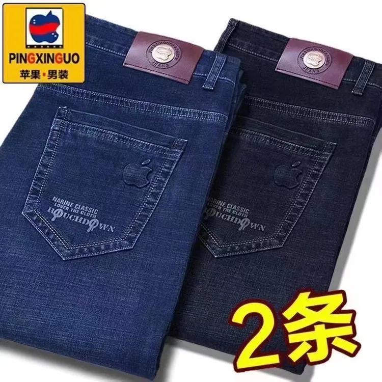 正品苹果牛仔裤男秋冬厚款直筒宽松高腰深档中年爸爸装休闲裤子男