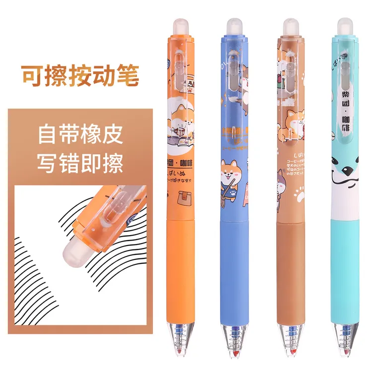 学生按动可擦笔芯晶蓝色摩易擦热可擦学生磨磨乐中性笔水性笔速干商品图