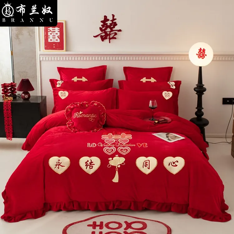牛奶绒四件套结婚大红色冬季珊瑚绒婚庆刺绣喜庆加厚保暖宝宝绒