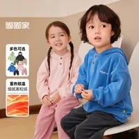 【现货】嘟嘟家宝宝卡通套装秋冬毛绒两件套BGG123CCF464