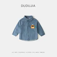 嘟嘟家男童牛仔衬衣秋装儿童洋气百搭外套女童秋装舒适衬衫宝宝