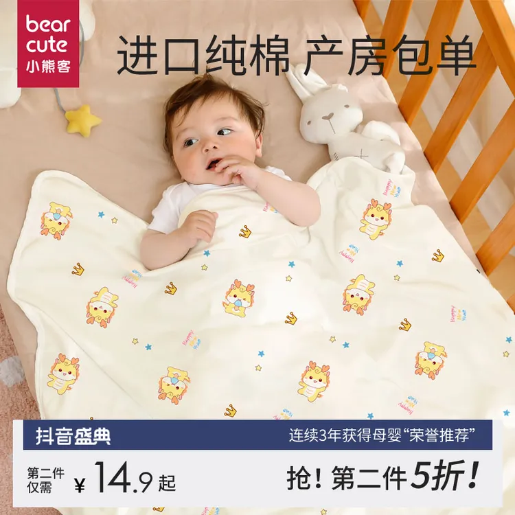 小熊客纯棉新生儿产房包巾包被婴儿包单宝宝春秋包裹布初生夏季