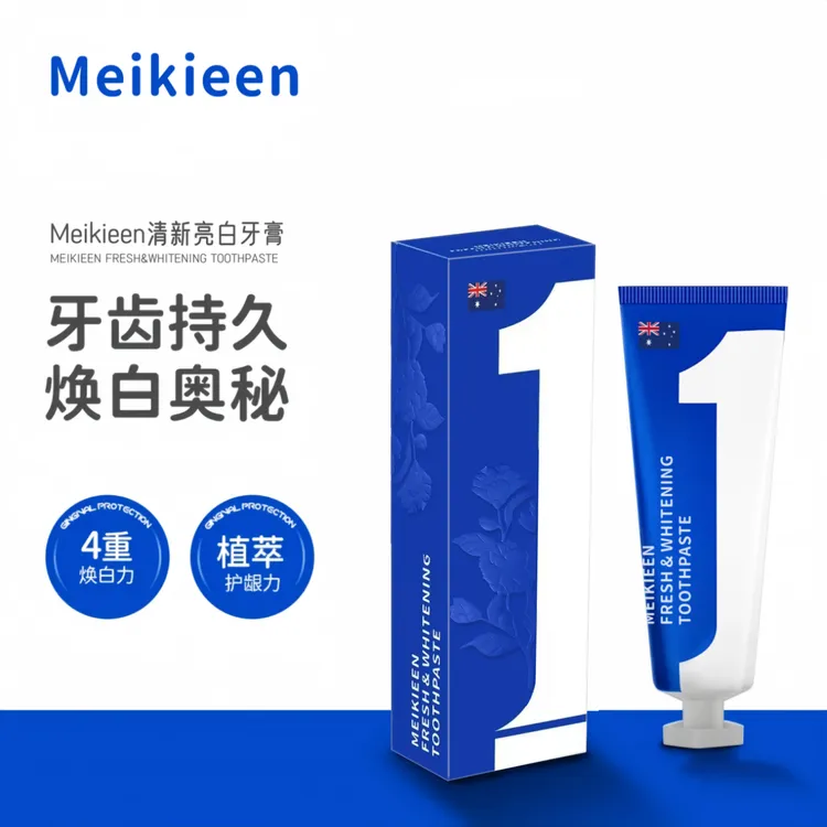 澳洲原装MEIKIEEN口腔清新亮白舒敏牙膏 【到手三支】 试用一支