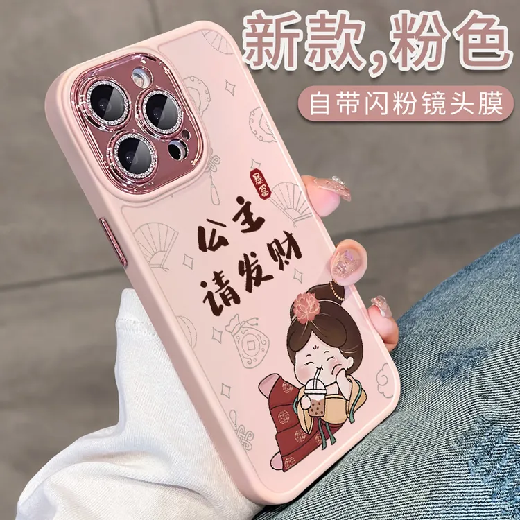 镂空熊适用于苹果16手机壳硅胶软壳15Pro镜头全包iPhone13网红pro