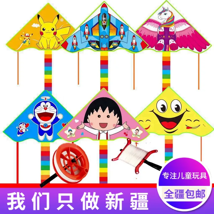 新疆包邮儿童新款风筝微风易风大型成人卡通大小风筝新手风筝线轮