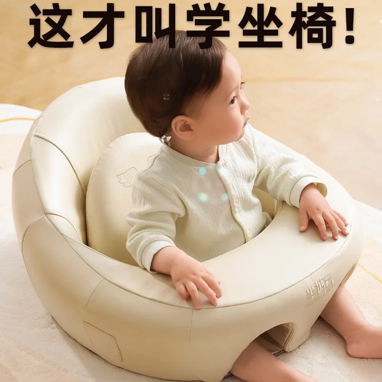 半糖云记忆棉婴儿学坐椅宝宝学坐神器座椅沙发不伤脊柱练习餐椅