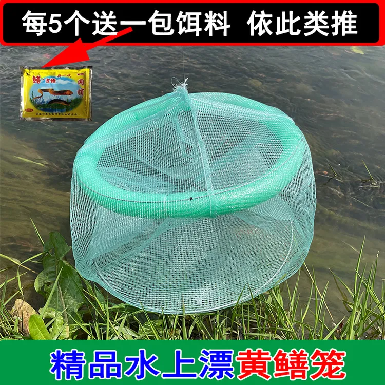 精品绿色黄鳝笼白色扣结布下网漂黄鳝网整圈泡沫渔网泥鳅笼鳝鱼笼
